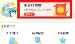 每日大赛小红书怎么玩,轻松玩转热门挑战