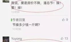 每日评论区照片大赛,捕捉瞬间，展现生活精彩瞬间”