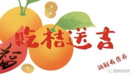 今日快乐源泉吃瓜,吃瓜群众狂欢盛宴