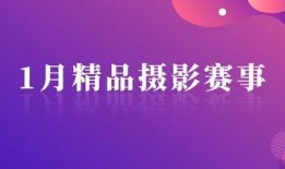 反差投稿大赛,反差美学盛宴
