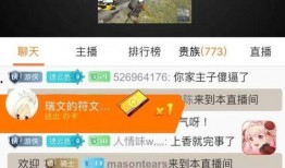 游戏主播吃瓜爆料是谁,吃瓜主播爆出惊人内幕