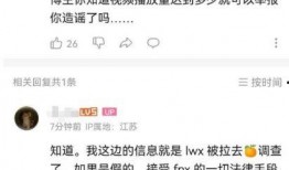 每日大赛反差婊爆料,揭秘每日大赛反差婊的惊人爆料