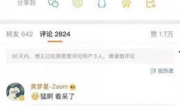 吃瓜爆料qq群群号,吃瓜爆料QQ群号背后的神秘世界