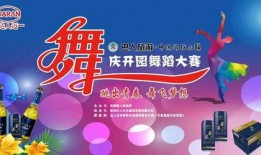 每日大赛活动,竞技盛宴等你来战！