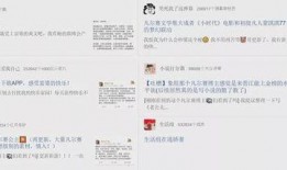 今日头条新闻吃瓜,揭秘娱乐圈最新“吃瓜”事件，真相令人震惊！