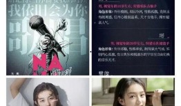 今日吃瓜 台北娜娜,揭秘网红背后的生活点滴