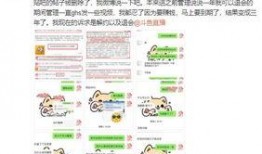 微信爆料截图吃瓜,娱乐圈最新吃瓜大事件！