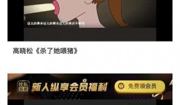 吃瓜爆料的小熊,揭秘娱乐圈幕后真相