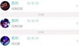 每日大赛咋看战绩啊知乎,揭秘赛场风云变幻