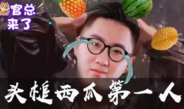 黑瓜网-每日大赛反差在线观看,每日大赛反差盛宴，在线观看尽享视觉冲击