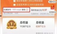 每日大赛哪个是真号,真号背后的神秘力量