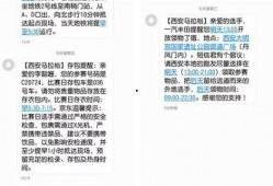 每日评论大赛打电话,热线电话见证智慧火花