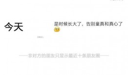 王者主播吃瓜爆料,吃瓜爆料背后的真相与内幕