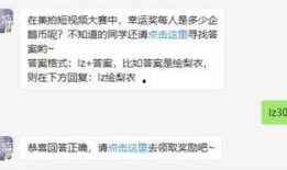 推特每日大赛的奖励,丰厚奖励等你来拿，精彩瞬间不容错过！