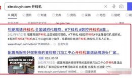 百度搜每日大赛谁敢,谁将勇夺桂冠？