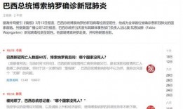 每日大赛在线吃瓜网站,在线吃瓜，畅享精彩赛事瞬间