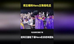 吃瓜爆料博主推荐,跟随吃瓜博主探寻明星幕后故事