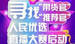 每日大赛颜值大赛,美丽瞬间，魅力绽放