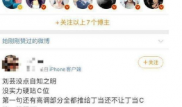 今日黑料吃瓜网,吃瓜网带你直击娱乐圈最新爆料