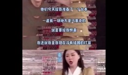 吃瓜爆料前后对比视频,视频揭示真相反转