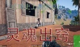 翰林院今日吃瓜事件视频,揭秘幕后真相与网络舆论风暴