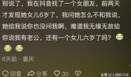 吃瓜爆料匿名,吃瓜爆料背后的真相大揭秘