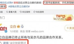 爆料哥今日吃瓜微博,今日娱乐圈热点事件大揭秘