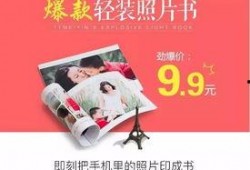 每日大赛照片怎么做,光影记录竞技风采