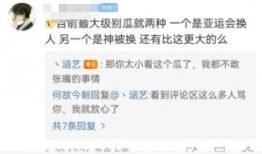 吃瓜爆料 每日大赛是真的吗知乎,知乎热门话题背后的真实情况