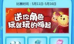 每日大赛活动,竞技盛宴等你来战！