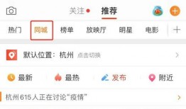 今日头条吃瓜天后微博,独家爆料引网友热议！”