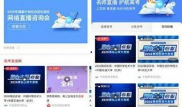 百度搜每日大赛谁敢,谁将勇夺桂冠？