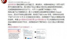 每日大赛印度语怎么说,捕捉印度语竞赛的精彩瞬间