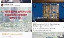 吃瓜爆料每日速报,每日速报精彩内容大盘点