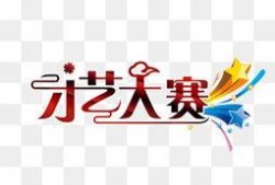 每日大赛背景图片大全高清,高清视觉盛宴