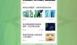 今日看料网站官网首页,资讯速递，尽览天下热点