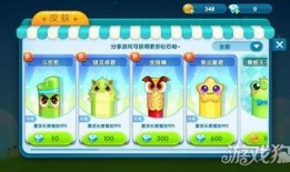 51大赛每日吃瓜给妹妹买皮肤,51大赛专属福利揭秘
