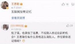 网红热点黑料付费怎么看,揭秘网络舆论背后的利益博弈