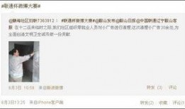 微博大赛反差大吗为什么,反差萌现象解析，为何如此吸睛？