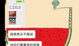 别样吃瓜每日推文在哪看,一网打尽热门资讯，尽在这里！