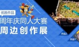 每日创作大赛,灵感碰撞，创意无限