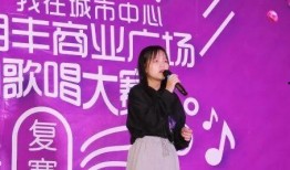 校园歌唱大赛搞反差,反差魅力现