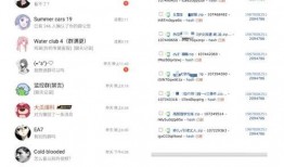 在线吃瓜爆料大全网站,在线爆料大全网站深度解析