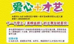 每日大赛哪个是真号,真号背后的神秘力量