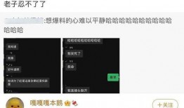 吃瓜爆料怎么发说说,如何巧妙撰写说说吸睛