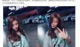在哪看网红的黑料直播平台,直播平台成舆论焦点