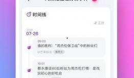 每日吃瓜怎么下载,轻松下载攻略揭秘