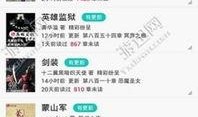 今日宜吃瓜起点小说,揭开今日宜吃瓜背后的神秘面纱