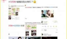 今日头条网红吃瓜事件视频,揭秘背后真相，网友热议不断