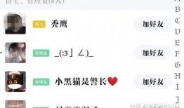 吃瓜爆料群qq群,QQ群里的热点追踪与幕后故事